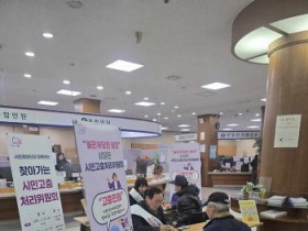 [경기티비종합뉴스] 성남시 시민고충처리위원회 3개 구청 찾아가 ‘고충 민원 상담’