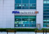 [경기티비종합뉴스] 평택산업진흥원, 평택시 관내 제조업체, 2분기 경기전망 소폭 회복 예상