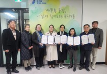 [경기티비종합뉴스] 용인특례시 죽전3동·동백2동 취약계층 돕기 위한 활동 이어져