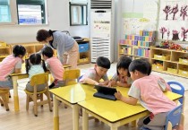 [경기티비종합뉴스] 이천시, 전국 지자체 최초 인공지능(AI) 기반 맞춤형 디지털 학습 ‘에이아이(AI) 반디 톡톡 책장’ 본격 추진