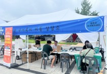 [경기티비종합뉴스] 경기도, 광주시청에서 ‘찾아가는 주거복지 상담’ 개최… 취약계층에 실질적 지원