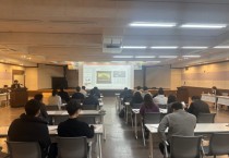 [경기티비종합뉴스] 이천시, 2025년 하반기 건축 민원 담당자 업무연찬 교육 개최