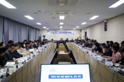 [경기티비종합뉴스] 「2025 여주 관광 원년의 해」 세부실행계획 보고회 개최