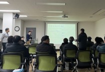 [경기티비종합뉴스] 용인특례시, 지적재조사사업 주민설명회 개최