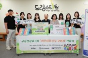 [경기티비종합뉴스] 용인특례시, 아동 구강건강지킴이 워크북 배포