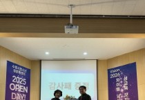 [경기티비종합뉴스] 수원특례시의회 정영모 의원, 청소년성문화센터로부터 감사패 수여