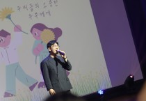 [경기티비종합뉴스] 연세대학교 용인세브란스병원,  아동학대 예방 위한 ‘2025 새싹지킴 캠페인’ 개최