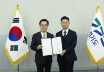 [경기티비종합뉴스] 경기도, 김동연지사, 3일 실장급 인사 임명장 수여. “어려운 시기에 최선을 다해줄 것” 당부