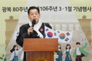[경기티비종합뉴스] 용인특례시, ‘제106주년 3.1절 기념식’ 개최