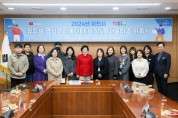 [경기티비종합뉴스] 이천시, ‘2024년 시민 유튜브 영상크리에이터  및 SNS 서포터즈’ 위촉식 개최