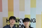[경기티비종합뉴스] 한경국립대 복지상담학과, 평택시장 아동복지 유공표창 2년 연속 수상