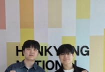 [경기티비종합뉴스] 한경국립대 복지상담학과, 평택시장 아동복지 유공표창 2년 연속 수상