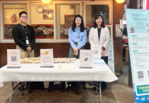 [경기티비종합뉴스]  경기도시장상권진흥원 “추석에는 전통시장을 방문하세요”…경상원, 상권 활력 위한 캠페인 활발