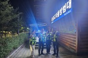 [경기티비종합뉴스] 금가현 수원시의원,  수원연화장 인근 광교산 산불 초기진화한 광교자율방범대 격려 방문