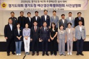 [경기티비종합뉴스] "이슈" 경기도의회 경기도청 예산결산특별위원회 백승기 위원장 “도민 삶에 실질적 도움 되도록 추경안 세심히 심사”