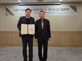 [경기티비종합뉴스] 용인소방서 김병준 소방경, 소방안전 연구·현장 발명 성과로 연이어 수상