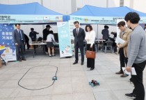[경기티비종합뉴스] 안성시, 안성맞춤 진로박람회 성황리에 마무리, 청소년들의 꿈을 향한 힘찬 발걸음 응원