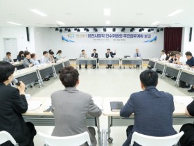 [경기티비종합뉴스] 성수석 이천시장 당선인, 민선9기 인수위원회, 주요업무 보고회 돌입