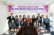 [경기티비종합뉴스] 양평군의회 지민희 의장, 양평군 보훈단체협의회 찾아 현장 목소리 청취