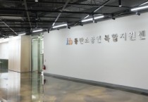 [경기티비종합뉴스] 화성산업진흥원, 장비 지원 활성화...화성 소공인 생산성 쑥쑥