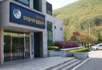 [경기티비종합뉴스] 광주도시관리공사, 최찬용 사장 2024년 정보공개 종합평가 ‘최우수 기관’ 선정
