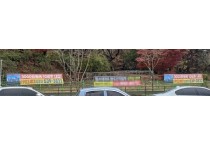 [경기티비종합뉴스] 광주시, 쌍령지구 도시개발사업 민간임대주택 홍보 주의안내 채널 개설