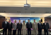 [경기티비종합뉴스] "특집" 경기도의회 양우식 의회 운영위원장, ‘시도의회 운영위원장 협의회’ 정기회 참석