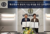 [경기티비종합뉴스] 경기도, ‘젠더폭력 외국인 피해자’ 언어 지원 확대한다