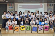 [경기티비종합뉴스] 평택시 ESG 이음학교 ‘에코페이퍼 ESD 지도자’ 과정 수료