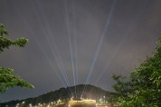 [경기티비종합뉴스] 따오기문화공원, 빛으로 물든다…야간경관 조성 완료