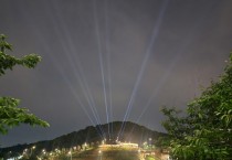 [경기티비종합뉴스] 따오기문화공원, 빛으로 물든다…야간경관 조성 완료