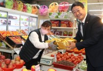 [경기티비종합뉴스] 경기도의회 김진경 의장, 전통시장 찾아 '흔들림 없는 민생 의정 실현 의지' 밝혀