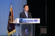 [경기티비종합뉴스] 평택시, 6․25전쟁 제75주년 기념식 개최
