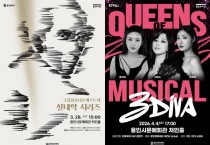 [경기티비종합뉴스] 용인문화재단, 용인시문예회관 ‘처인홀’ 봄을 여는 무대들 마련