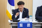 [경기티비종합뉴스] 경기도의회 남종섭 의원, 지방의회, 신공공외교의 주체로... 대안 제시