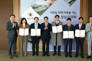 [경기티비종합뉴스] 성남시의회 안광림 부의장, 윤리심사자문위원회 위원 위촉