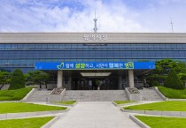 [경기티비종합뉴스] 평택시 최원용 시장, 「평택, 길이 되다 프로젝트」 본격 추진