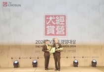 [경기티비종합뉴스] 평택도시공사, 강팔문 사장 동반성장위원장 표창 수상