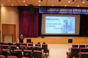 [경기티비종합뉴스] 경기도교육청율곡연수원,  ‘5급 정책역량 강화 과정’ 운영
