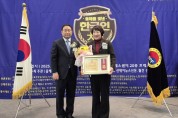 [경기티비종합뉴스] 경기도의회 지미연 의원, ‘2025 올해를 빛낸 한국인 대상’ 수상… “복지 패러다임 혁신 이끈 정책 리더”