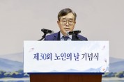 [경기티비종합뉴스] 화성특례시 조승문 부시장, 제30회 노인의 날 기념식 참석..  세대 간 존중과 화합 되새겨