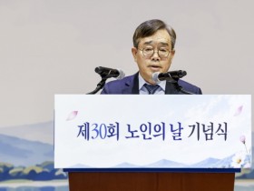 [경기티비종합뉴스] 화성특례시 조승문 부시장, 제30회 노인의 날 기념식 참석..  세대 간 존중과 화합 되새겨