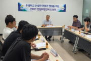 [경기티비종합뉴스] 여주시 허가과, 인허가 민원대행업체와 소통 강화
