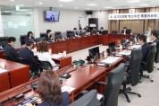 [경기티비종합뉴스] 경기도의회 혁신추진특별위원회, 제1차 혁신안 발표