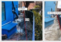 [경기티비종합뉴스] 개발사업 준공 지연 막는 지적확정측량 사전협의제 큰 호응