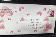 경기티비종합뉴스] 경기도, 김동연 지사에게 전해진 소방관들의 손 편지'