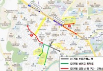 [경기티비종합뉴스] 하남시, 덕풍시장·남한중 통행로 2개 구간 지중화 공모 추가 선정