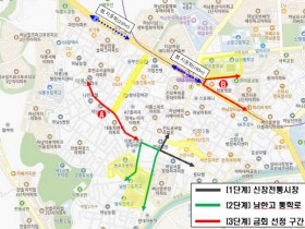 [경기티비종합뉴스] 하남시, 덕풍시장·남한중 통행로 2개 구간 지중화 공모 추가 선정