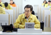 [경기티비종합뉴스] 경기도 김동연 지사, 을지연습 첫날 실전과 같은 훈련 당부 “경기도는 대한민국을 지키는 안보 방파제”