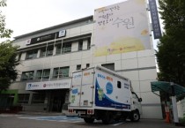 [경기티비종합뉴스] 수원시자원봉사센터, 시민 평가 받는다 이달 22~29일 10개 사업 온라인 평가